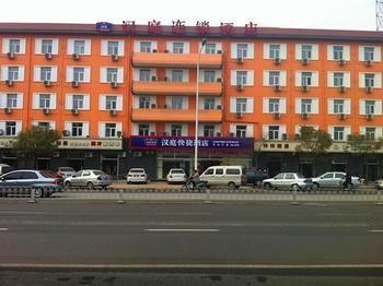 Hanting Hotel Tianjin Zhongshan Stores ภายนอก รูปภาพ